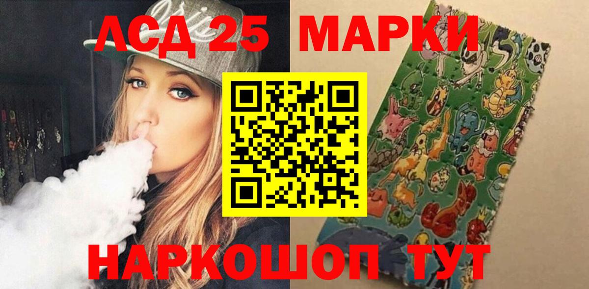 LSD-25 экстази ecstasy  ссылка на мегу вход  Лсд 25 экстази кислота  Туапсе  Вход с VPN 
