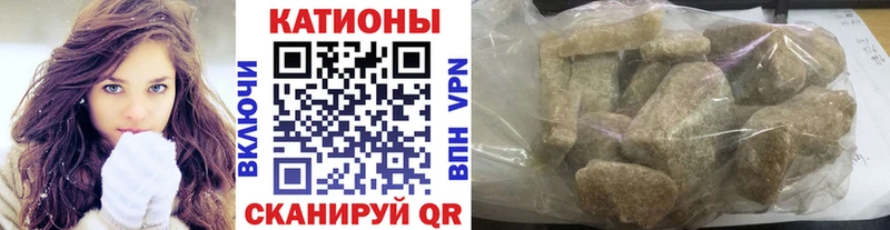 Мефедрон VHQ магазин MEGA как войти Туапсе