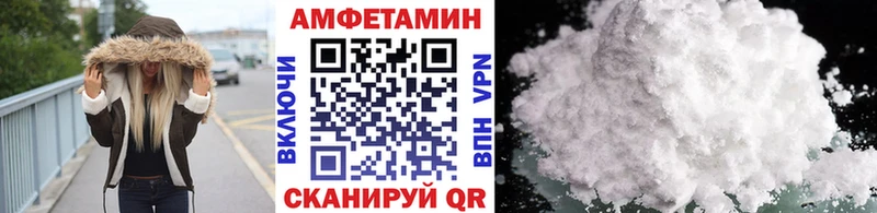 MEGA ССЫЛКА как найти наркотики Туапсе Первитин кристалл