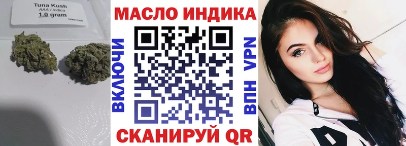 Дистиллят ТГК жижа Туапсе