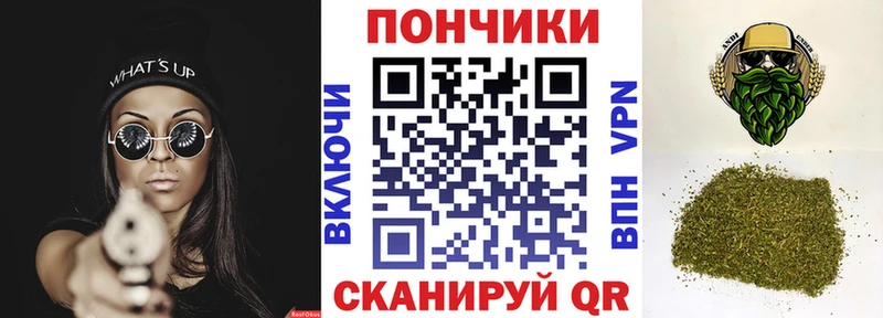 Марихуана White Widow  магазин  наркотиков  Туапсе 