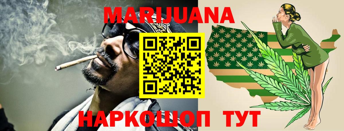 Конопля SATIVA & INDICA  Конопля ГИДРОПОН  Вход с VPN  Туапсе 