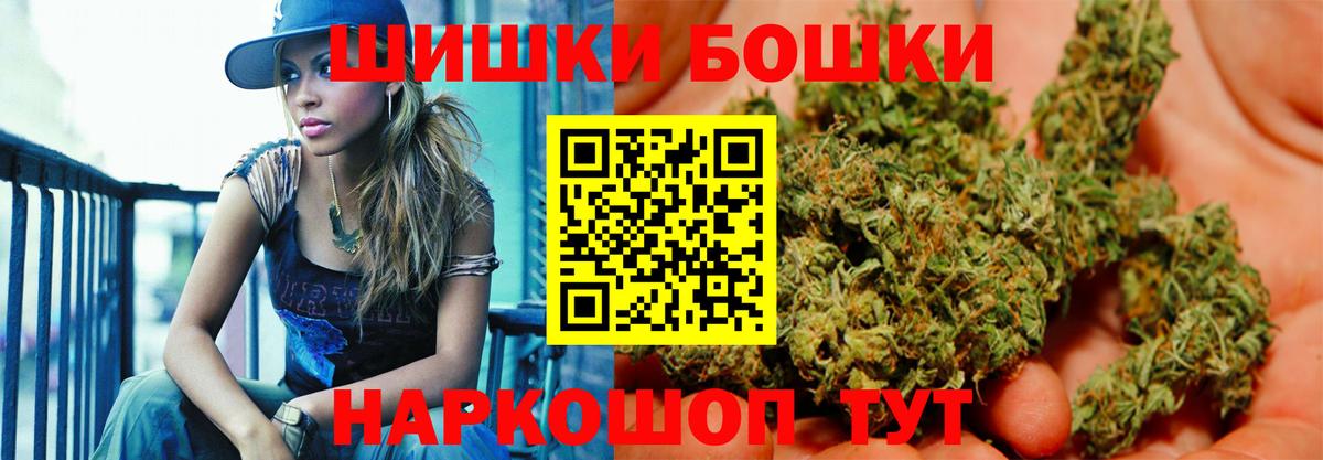 Бошки марихуана семена Туапсе